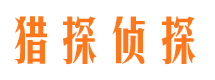 义马市婚姻出轨调查